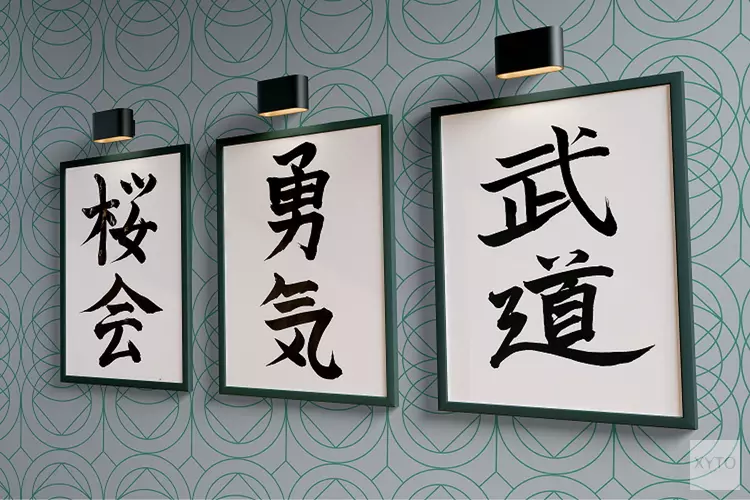 Komende zaterdag opening kanji expositie in ACU